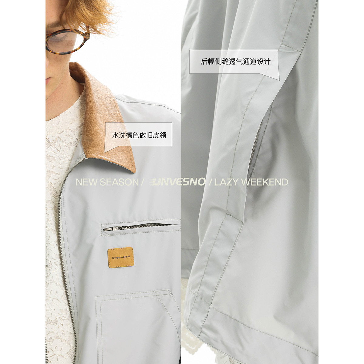 Unvesno(UN) 复古底特律款UPF50+透气速干撞色户外透气轻薄防晒服,淘宝优惠券,粉丝福利购,淘宝优惠卷