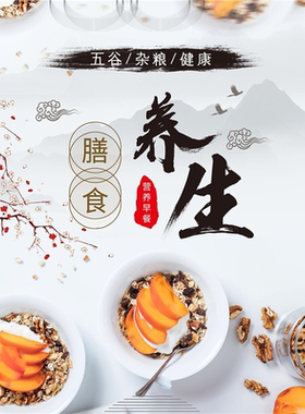 饭店餐馆美食菜品海报kt板粘贴挂墙壁装饰画定制养生汤灯箱片