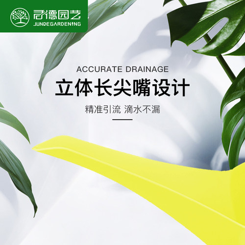 君德园艺洒水壶家用种菜浇花室内盆栽加厚塑料长嘴浇花壶养花工具 - 图1