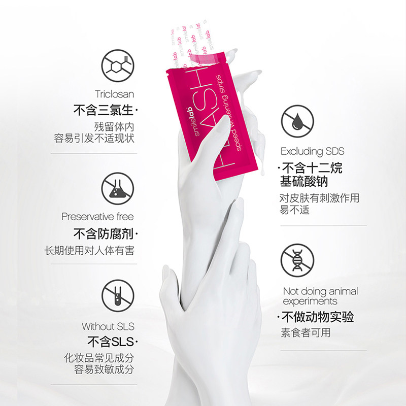 ultradex口喷薇娅推荐smilelab牙贴 UltraDex海外牙齿美白脱色剂