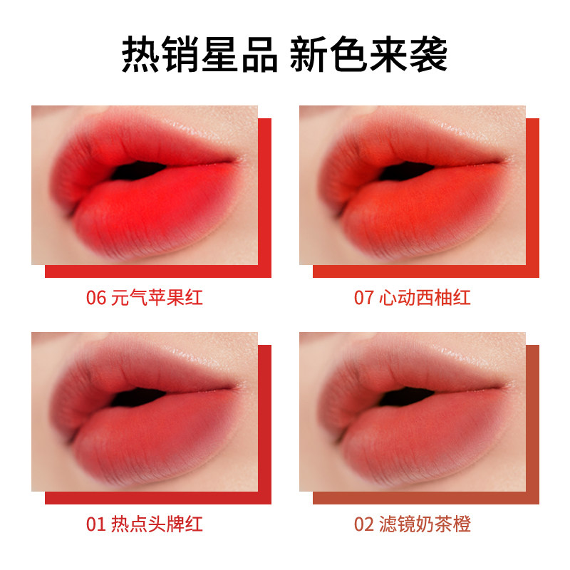  菲丽菲拉唇彩/唇蜜/唇釉