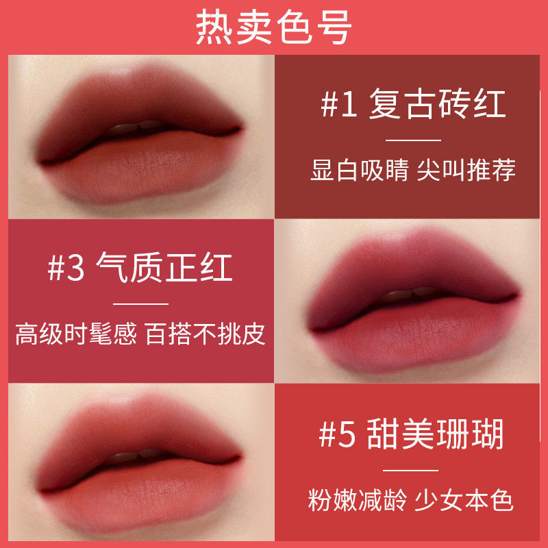  菲丽菲拉唇彩/唇蜜/唇釉