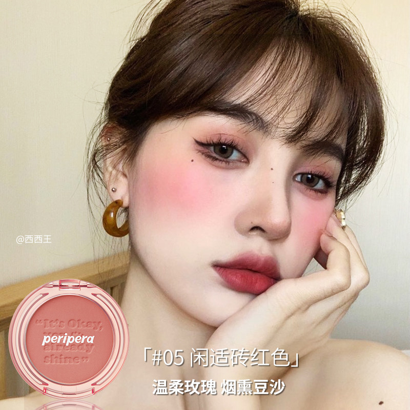【618抢先加购】peripera阳光腮红盘 菲丽菲拉腮红/胭脂