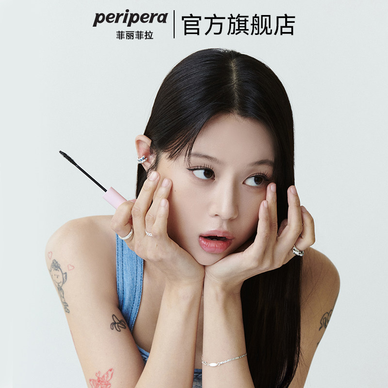 peripera菲丽菲拉睫毛膏浓密纤长卷翘加密不晕染防水防汗太阳花