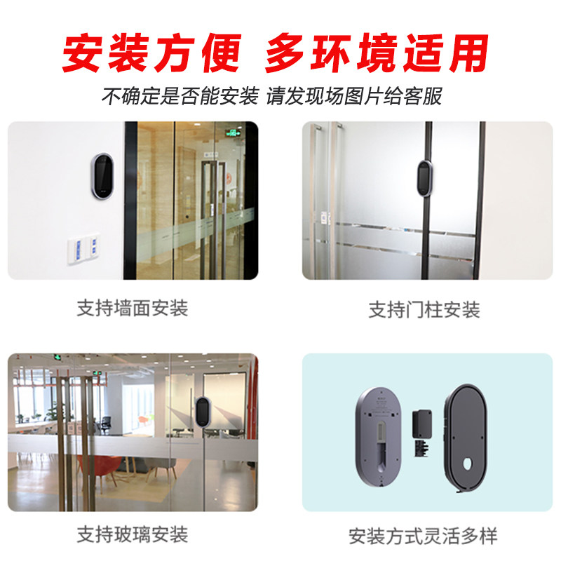 魔点g2人脸识别考勤钉钉门禁门禁机 日异办公用品考勤门禁