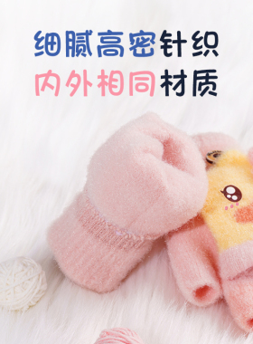 B.Duck翻盖手套保暖加厚