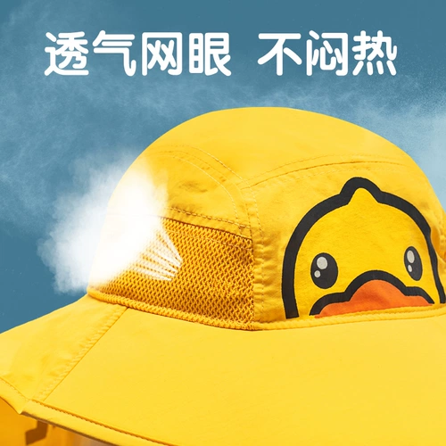 B.Duck B.Duck, детская пляжная кепка подходит для мужчин и женщин, солнцезащитная шляпа на солнечной энергии для плавания