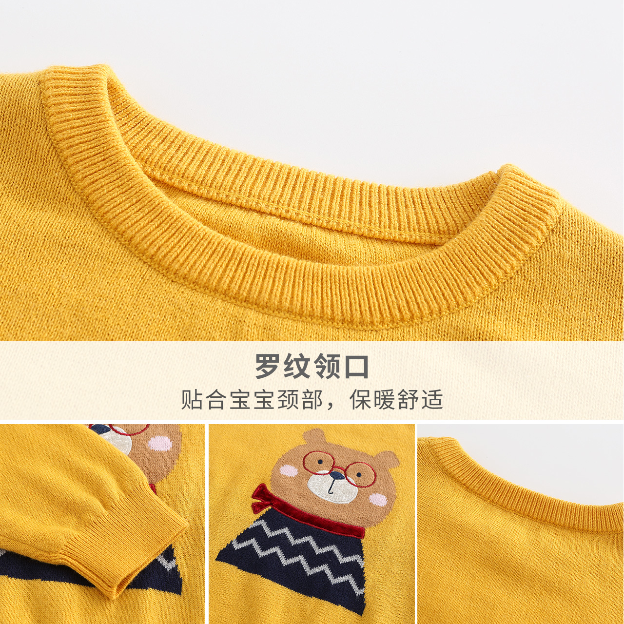 【69元】丽婴房婴幼儿男女童针织毛衣宝宝保暖针织毛线衫卡通毛衣