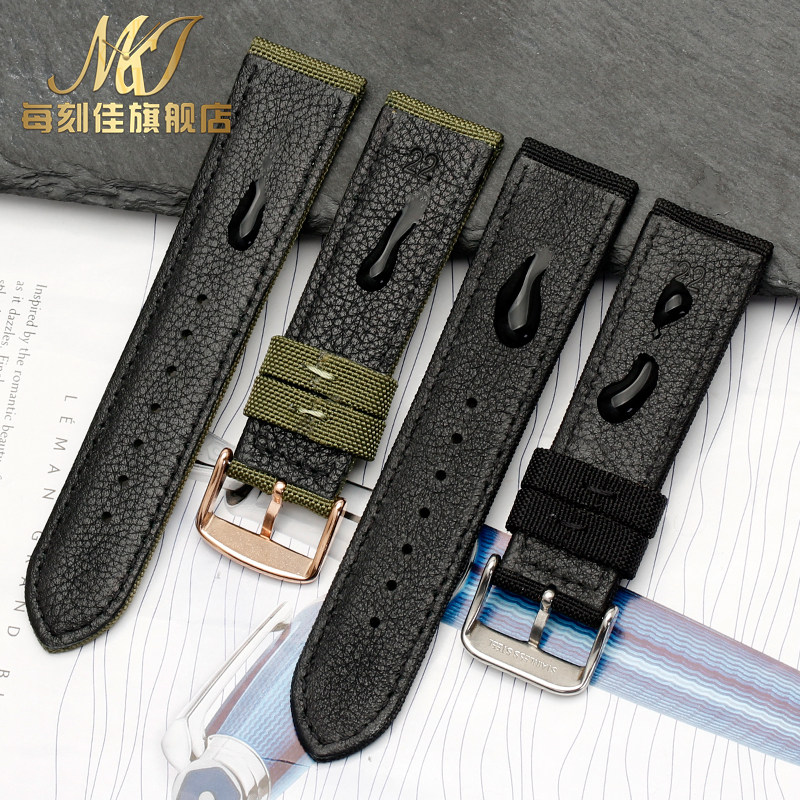 代用西铁城精工汉密尔顿防水手表链 每刻佳手表配件