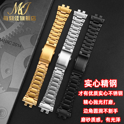 代用卡西欧G-SHOCK小方块金砖银砖GMW-B5000金属表带改装精钢配件 - 图0