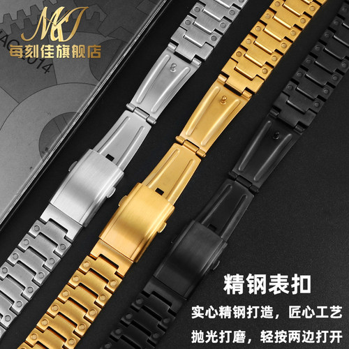 代用卡西欧G-SHOCK小方块金砖银砖GMW-B5000金属表带改装精钢配件 - 图1