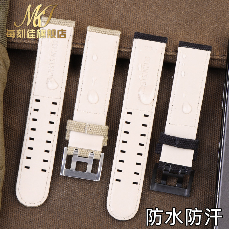 适配汉密尔顿卡其野战帆布手表带 每刻佳手表配件