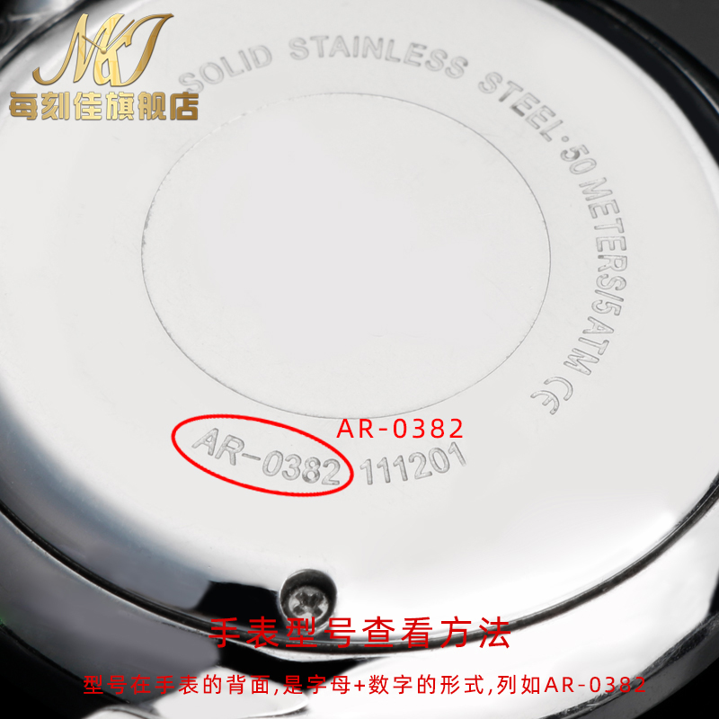 适用阿玛尼镜面AR2447 5905 0389 2433手表蓝宝石表蒙玻璃镜片 - 图2