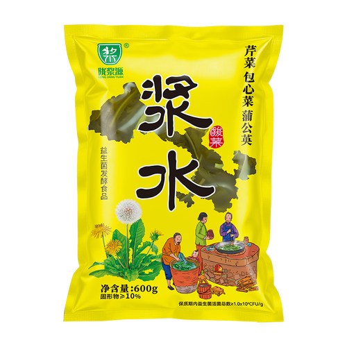陇浆源浆水酸菜甘肃天水特产引子无添加剂食品芹菜水面厂家包装 - 图3