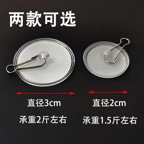 天花板粘扣吊饰配件装饰挂钩金属挂链吊钩生日礼物挂钩配件强力钩 - 图0