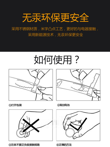 CR2412松下纽扣电池3V红旗HS5 7 9雷克萨斯丰田新皇冠车卡片钥匙 - 图3