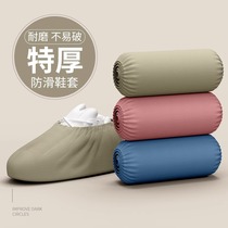 Disposable shoe cover home indoor foot sleeve repeatedly used in machine room special student children thickened non-woven fabric abrasion resistant