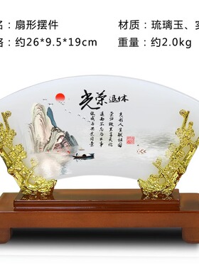 光荣退休纪念品感恩送老师的礼物