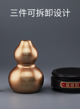 高档风水招财镇宅玄关摆设铜葫芦