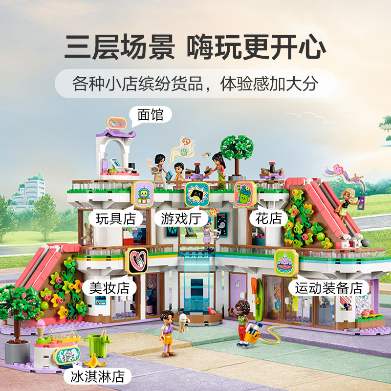  乐高昊阳建构/拼插积木