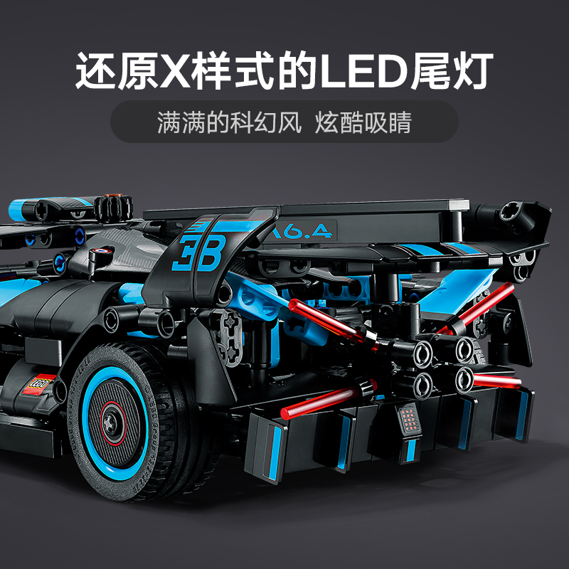 LEGO乐高机械组系列42162布加迪Bolide赛车跑车男孩拼装积木玩具 - 图3