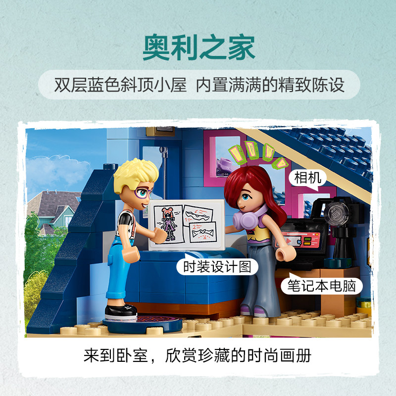  乐高昊阳建构/拼插积木