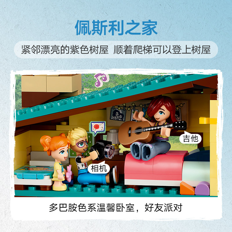  乐高昊阳建构/拼插积木