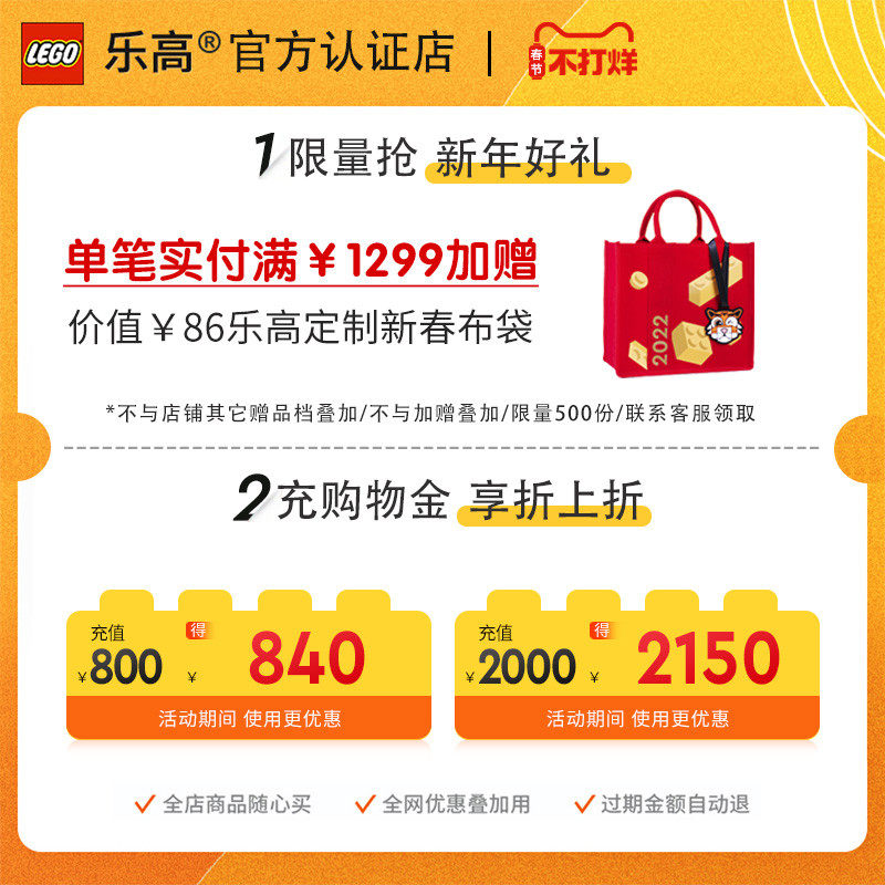 lego入门套装创意城市机械积木玩具 乐高昊阳建构/拼插积木