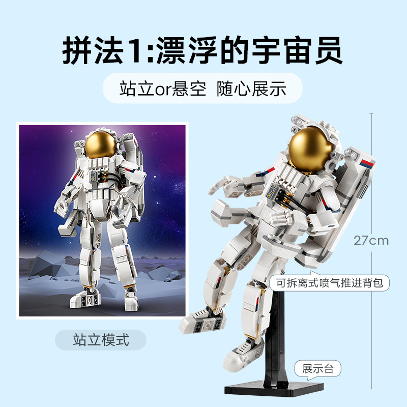  乐高昊阳建构/拼插积木