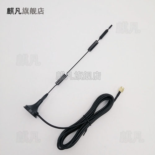 4G5G吸盘外置天线5G全频段NR天线全向700-6000M无线wifi6路由器外接延长线信号增强高增益蓝牙磁吸盘天线 - 图3