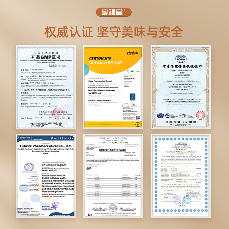 蜜福堂木糖醇代糖尿人专用无糖食品级无蔗糖代白砂糖家庭烘焙300g - 图3