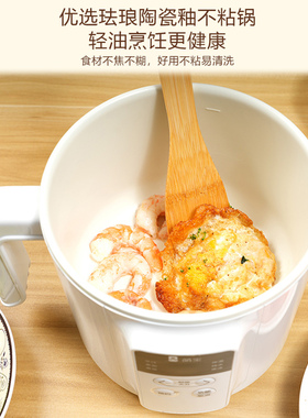 萌宝防水电煮锅11cm深煮粥不溢锅