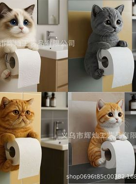 跨境爆款可爱猫咪纸巾架厕所家居装饰品树脂摆件高级感小众工艺品