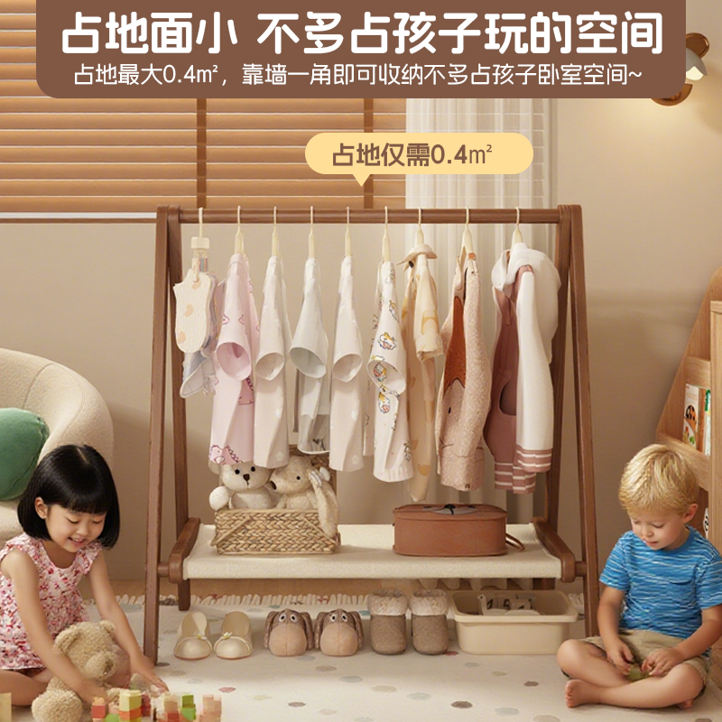 幼儿园简易衣架儿童落地挂衣架宝宝置物架衣帽架卧室可折叠晾衣架 - 图1