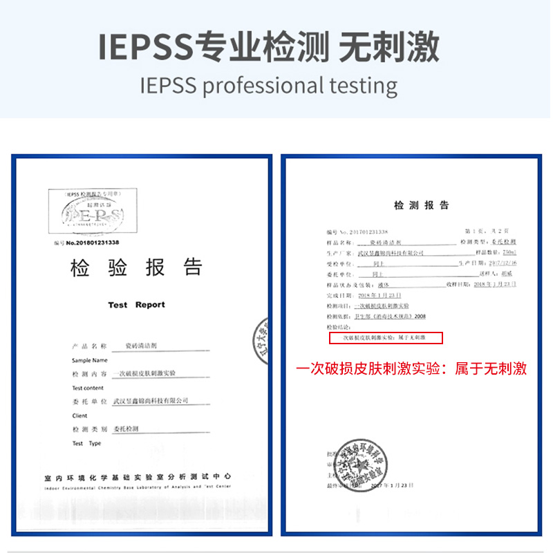  宏枫潘慕婷洁瓷剂