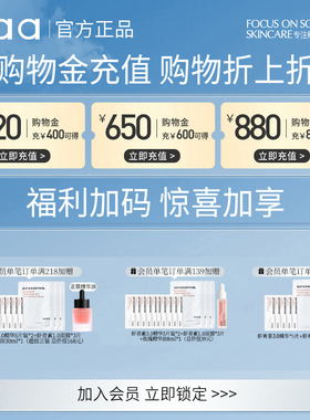 haa神经酰胺虾青素四宫格小面霜