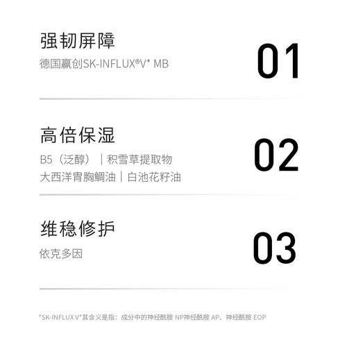 haa神经酰胺虾青素面霜50g积雪草舒缓修护高保湿滋润维稳面霜干皮 - 图2