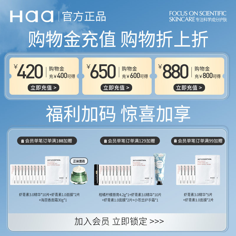 haa唇油膜女去死皮淡化唇纹保湿唇膏滋润补水防干裂修护唇膜睡眠,淘宝优惠券,粉丝福利购,淘宝优惠卷