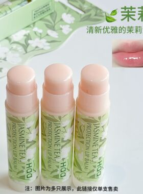 Haa润唇膏4.8g虾青素润修护保湿