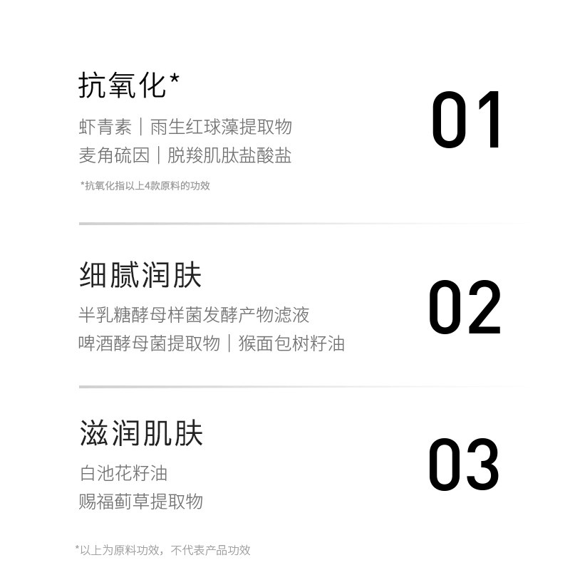 haa神经酰胺小b5积雪草保湿面霜 haa乳液/面霜