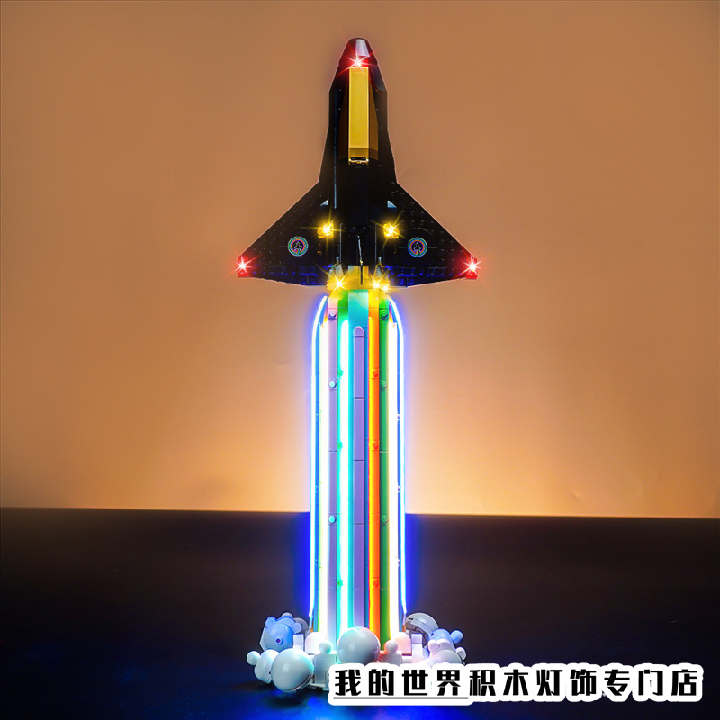 灯饰适用LEGO乐高10391跨月狂欢宇宙飞船灯光组灯带装饰改装配件 - 图1