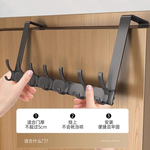 门后挂钩加长挂衣架卧室门上挂架免打孔门背式置物收纳神器衣帽钩 - 图1