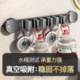 Настенный зажим для швабры, настенный зажим для ванной комнаты, артефакт, крючок на присоске, швабра без ударов, фиксированная стойка для хранения метлы
