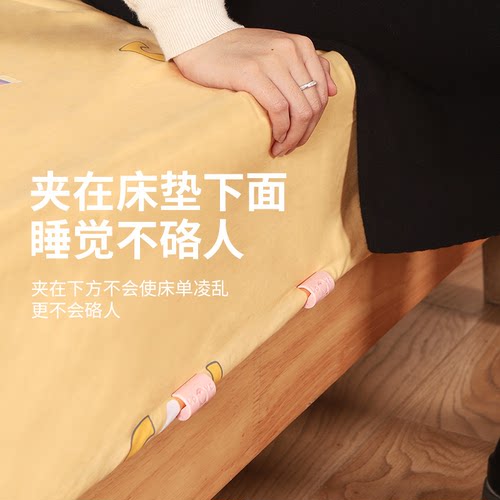 床单固定器25新款被单防跑卡扣夹子无针安全隐形床单防滑定位神器 - 图1