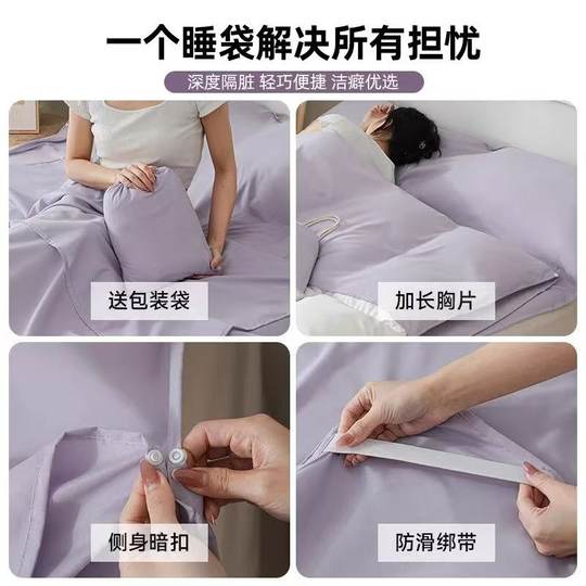 Travel hotel dirty sleeping bag pure cotton bed sheets and quilt cover four-piece set for portable business trips and travel essentials
