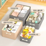 Ящик для хранения для домашнего использования, нижнее белье, носки, коробочка для хранения, складная ткань