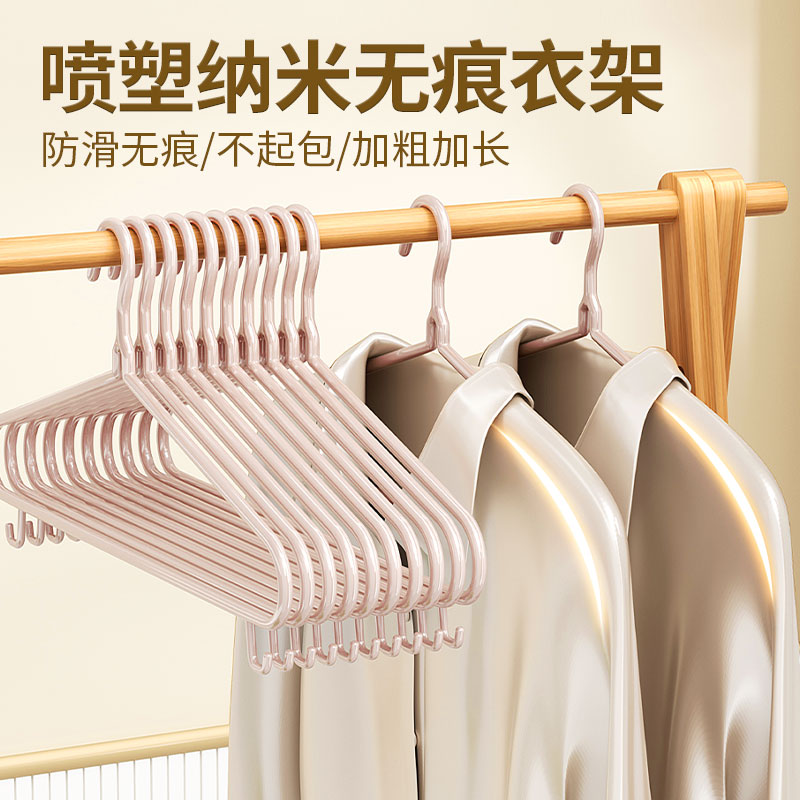 衣架挂衣家用衣服挂架子宿舍服装店专用网红防滑无痕衣撑成人大号 - 图0