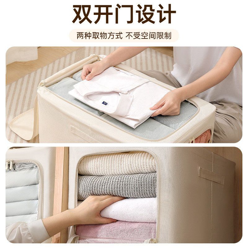 棉麻衣柜收纳箱家用收纳分层神器衣服裤子整理储物盒子筐折叠透明,淘宝优惠券,粉丝福利购,淘宝优惠卷