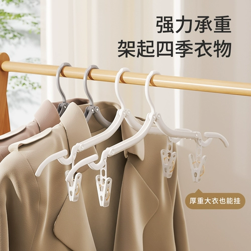 Портативная вешалка для путешествий, сушилка, нижнее белье для школьников