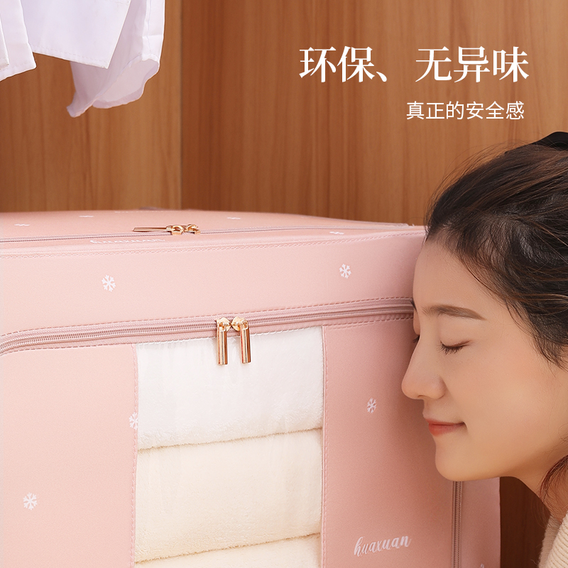 缎面衣服收纳箱家用衣柜折叠盒子储物整理衣物换季收纳新神器布艺,淘宝优惠券,粉丝福利购,淘宝优惠卷